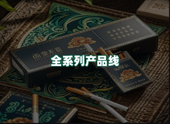 核心优势